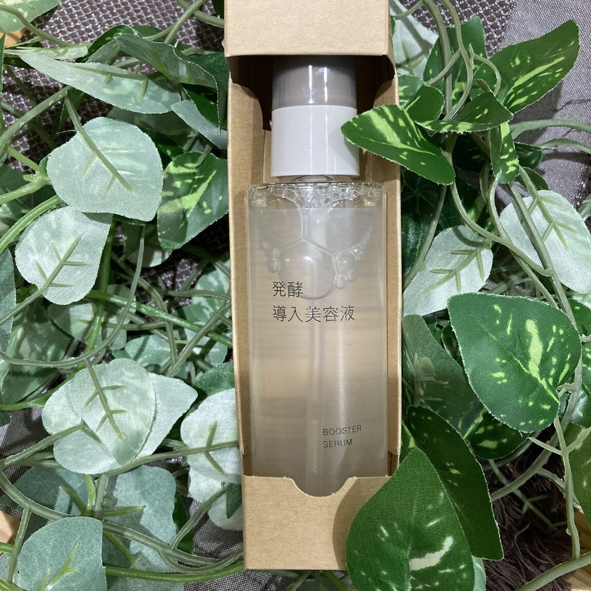 イオンモール高の原】 あの発酵導入美容液に大容量サイズが登場｜ 無印良品